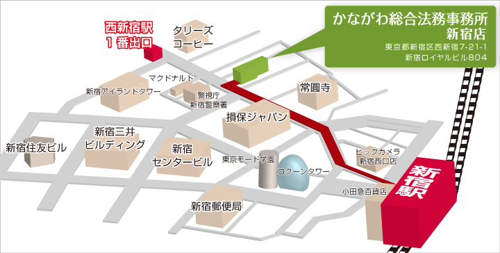 アクセスマップ新宿支店